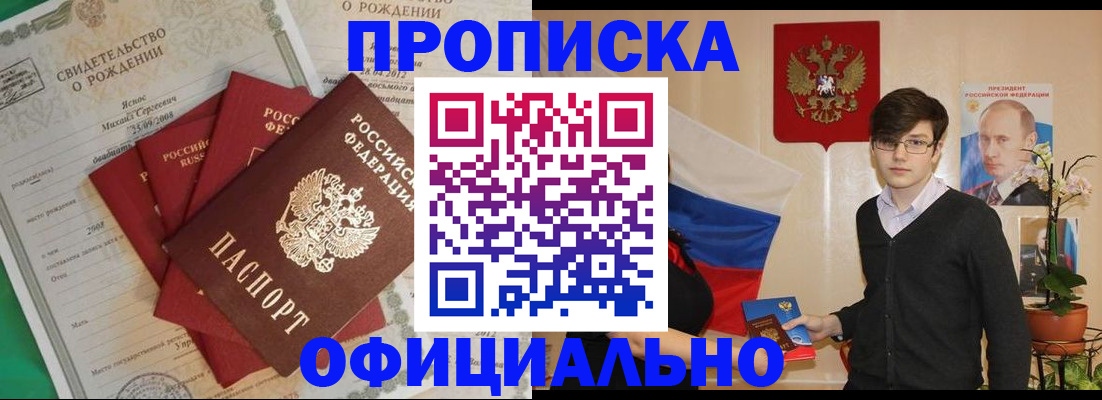 временная регистрация госуслуги в Тереке